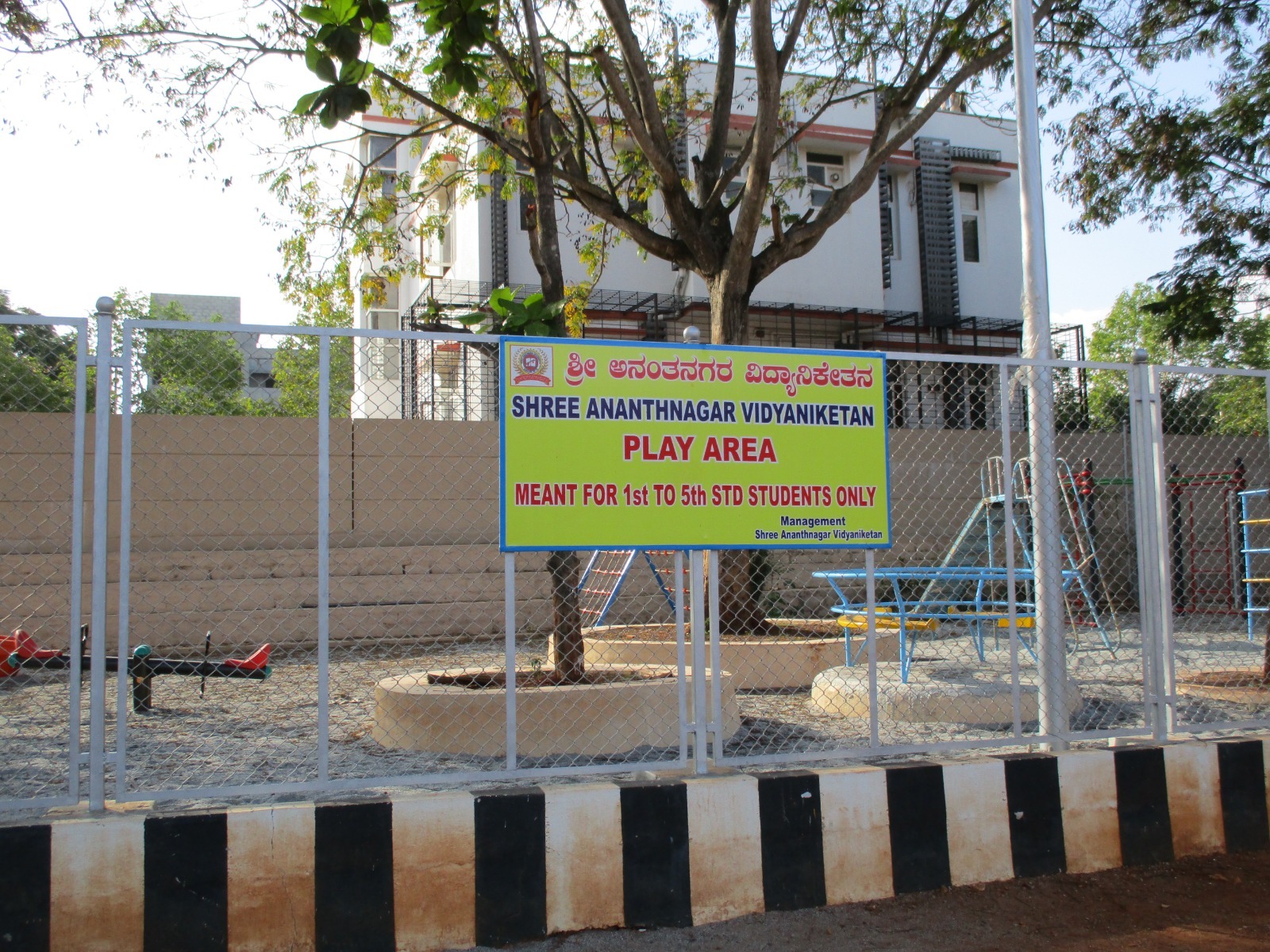 Play Area Image 1